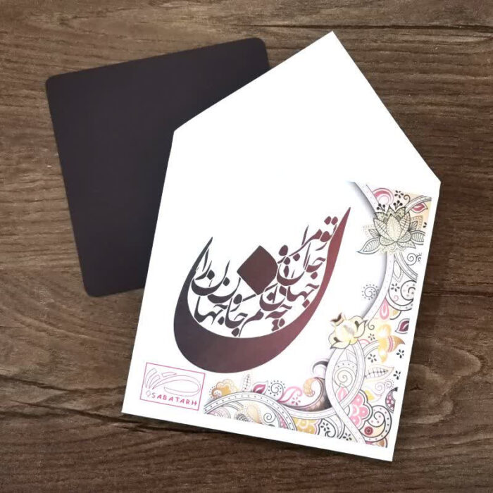 مگنت صبا طرح مدل نقاشی منظره ایتالیایی کد M978