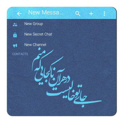 مگنت طرح شعر گرافی عاشقانه کد KN111
